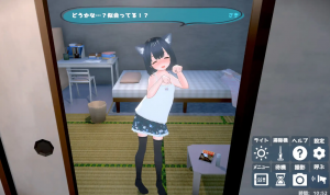 [3D/互動/AI智譯] 理想のおとうさん