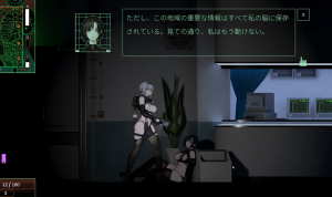 [8.1更新/官方中文/ACT/猎奇/恐怖/动态配音][CYAN BRAIN][青色大脑] 基地/故事系统/内容更新 （2024/08/01）