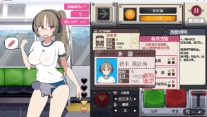 【触摸互动SLG/中文/动态】路人娘电车 官方中文版
